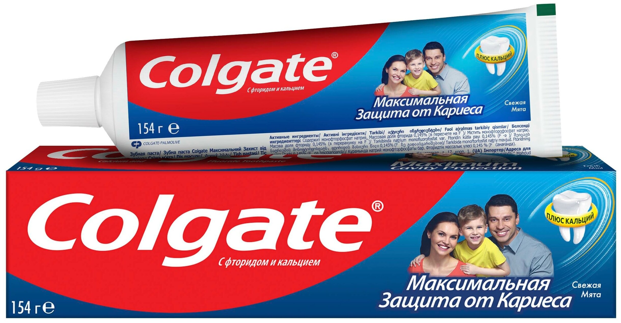 Зубная паста colgate защита от кариеса свежая мята 100мл. Colgate свежая мята. Зубная паста colgate максимальная защита от кариеса свежая мята 100 мл. Зубная паста colgate максимальная защита от кариеса свежая мята 100 мл. Зубная паста колгейт 100 мл.