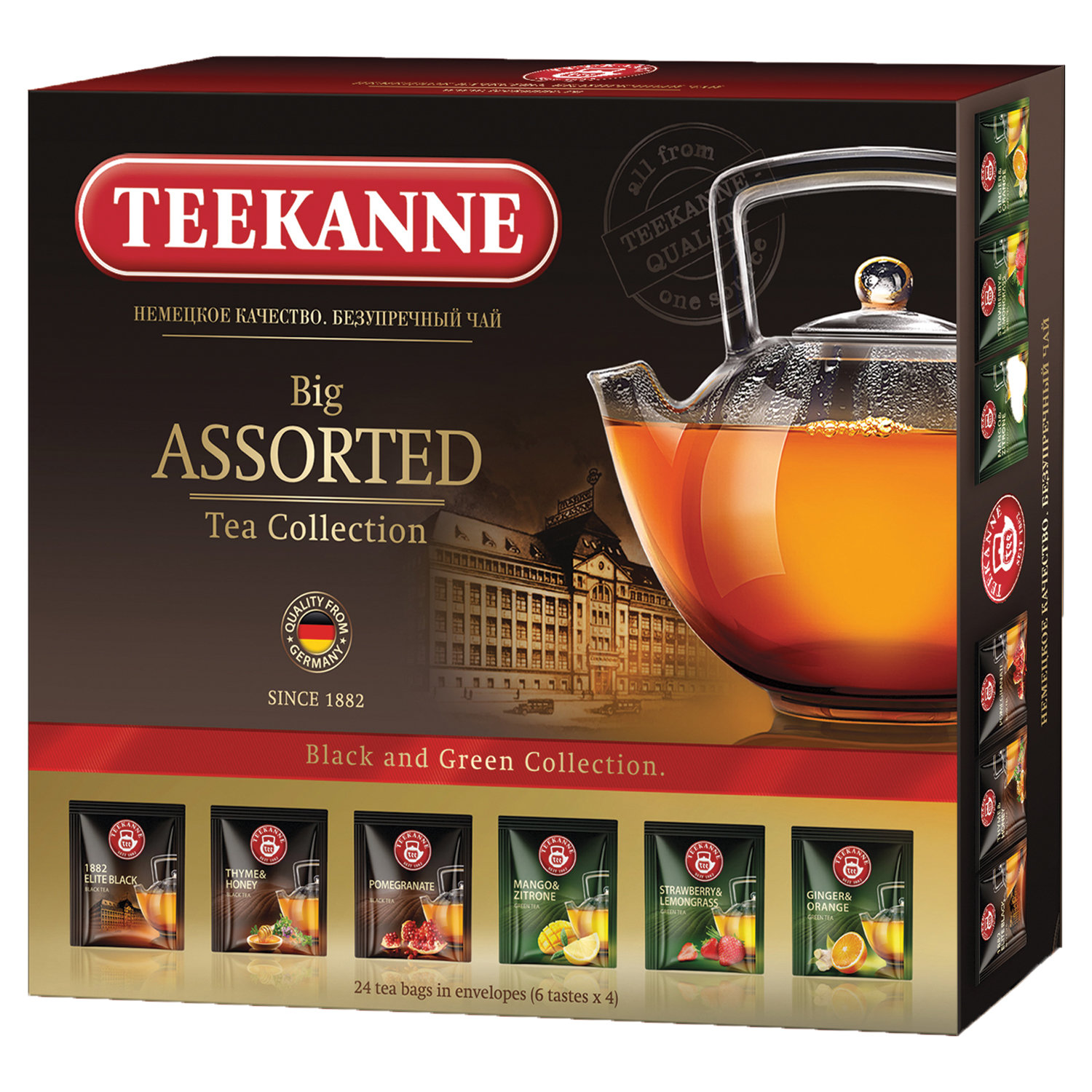 чай из германии