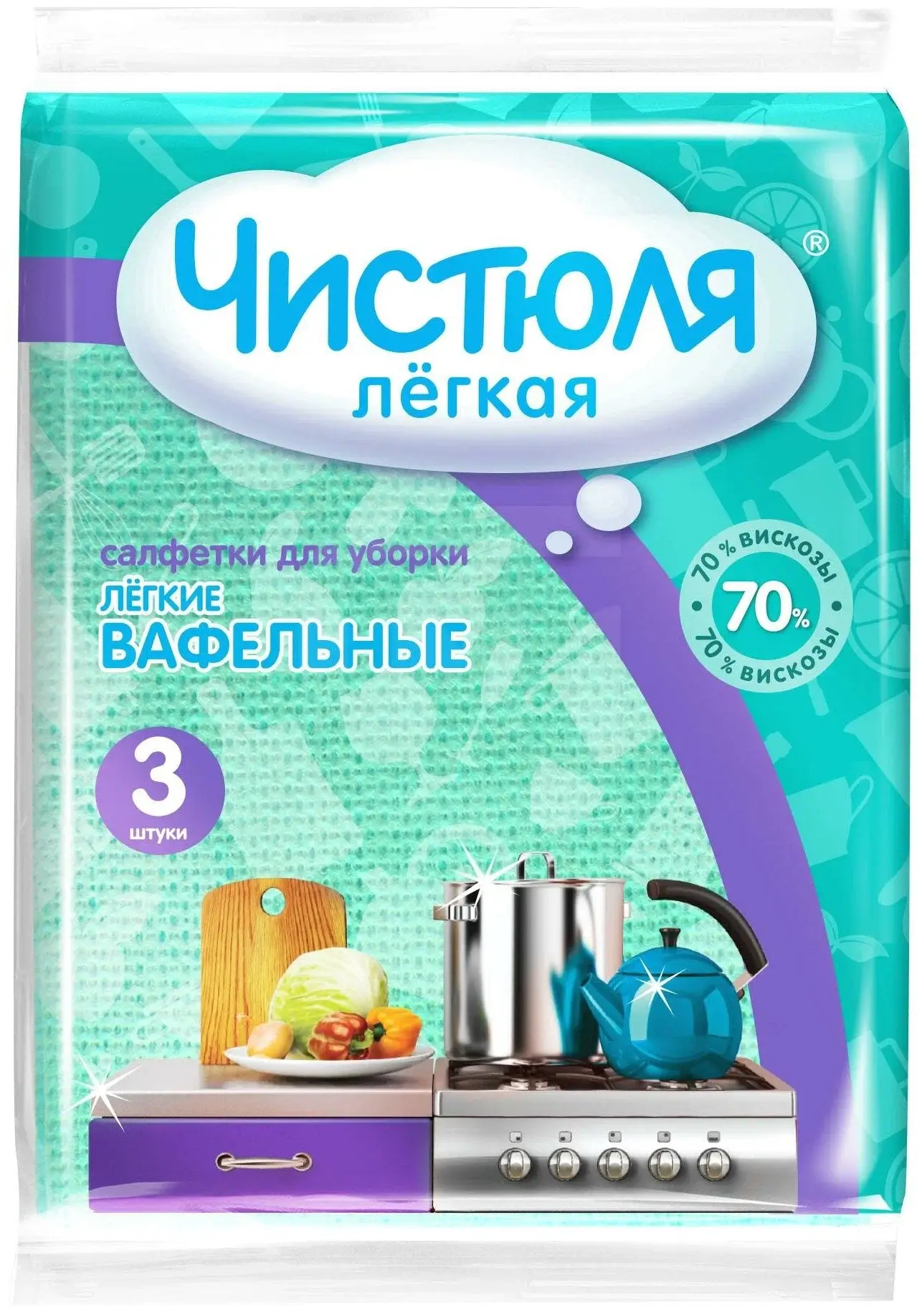 Салфетка вискозная чистюля. Салфетки чистюля вискозные легкие 3 шт. Салфетка вискозная чистюля. Салфетки чистюля вискоза. Салфетка чистюля 25*40 30шт.