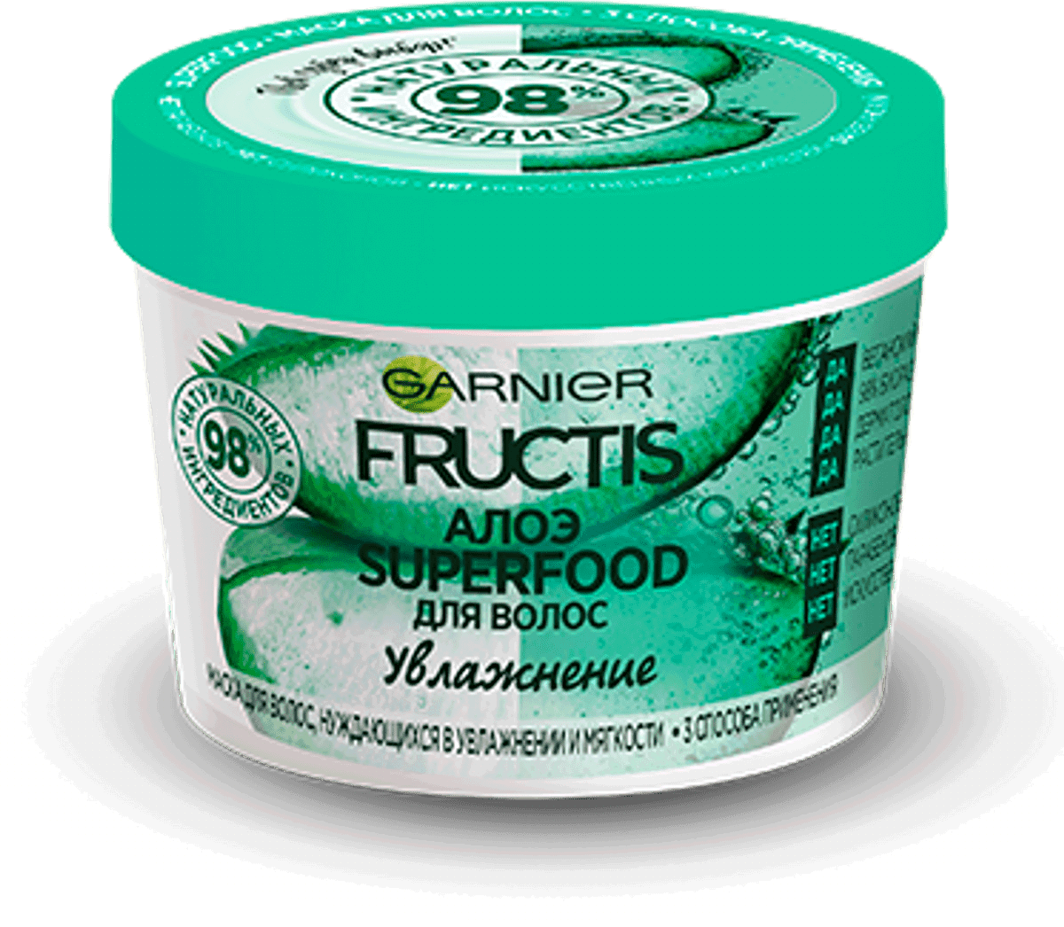 Маска для волос superfood. Гарньер суперфуд алоэ. Fructis Superfood маска для волос алоэ 390. Маска гарньер суперфуд алоэ. Garnier Fructis маска 3в1 Superfood.